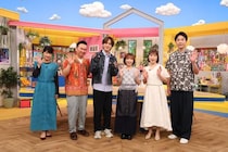 ACEes・那須雄登と佐藤龍我が“お悩み解決”に挑戦　業務スーパーのお得情報＆身近な裏ワザを調査
