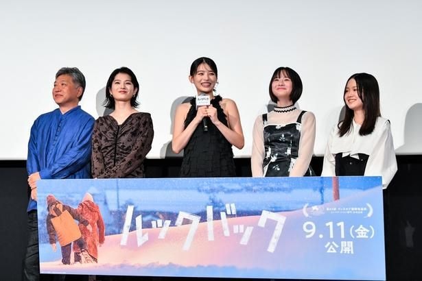 映画「ルックバック」完成報告イベントより