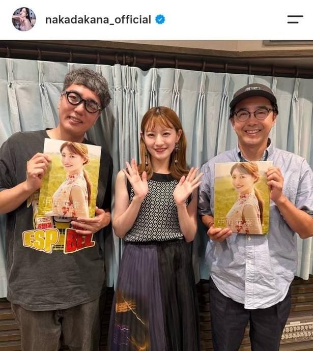 【写真】中田花奈、おぎやはぎと一緒に笑顔の3ショット