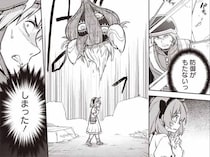 【漫画】大都会の真ん中で現れた異界者に人々はパニック。立ちすくむ少女が標的になり…