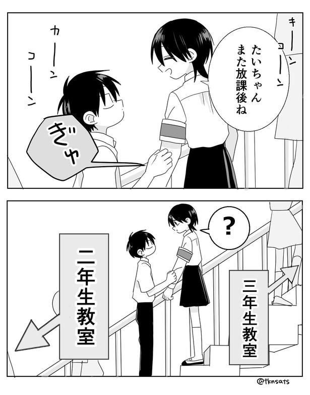 『大好きな誕生日1日違いの“先輩”』