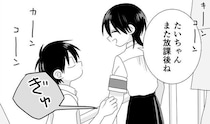 1日違いの誕生日で学年が分かれた2人…“早生まれ”の障壁が織りなす切ないワンシーンに「悲しいけど制度だもんな」の声【漫画】