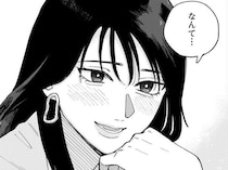 「私んちに来る？」…憧れを体現した人からのお誘いに、悶々と考えてしまう主人公の姿に「この先の展開が気になる」の声【漫画】