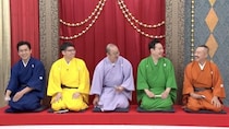 マシンガンズ西堀らが禁断の「下ネタ小噺」で千鳥を唸らせる　男女の“秘め事”の可笑しみを落語で後世へ伝える