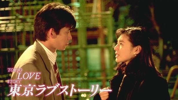 「好き!あ…言っちゃった」織田裕二“カンチ”に抱きつく鈴木保奈美“リカ” バブルの香りに満ちた名作<東京ラブストーリー>