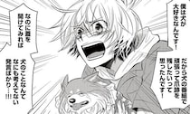 【漫画】「金儲けの道具にするなら、もっと犬を大事にしろ！」芸能界追放を覚悟した新人アイドルが、理不尽な大人たちにぶつけた本音