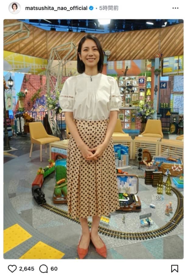 【写真】秋を感じさせる落ち着いたコーディネートの松下奈緒が美しい…