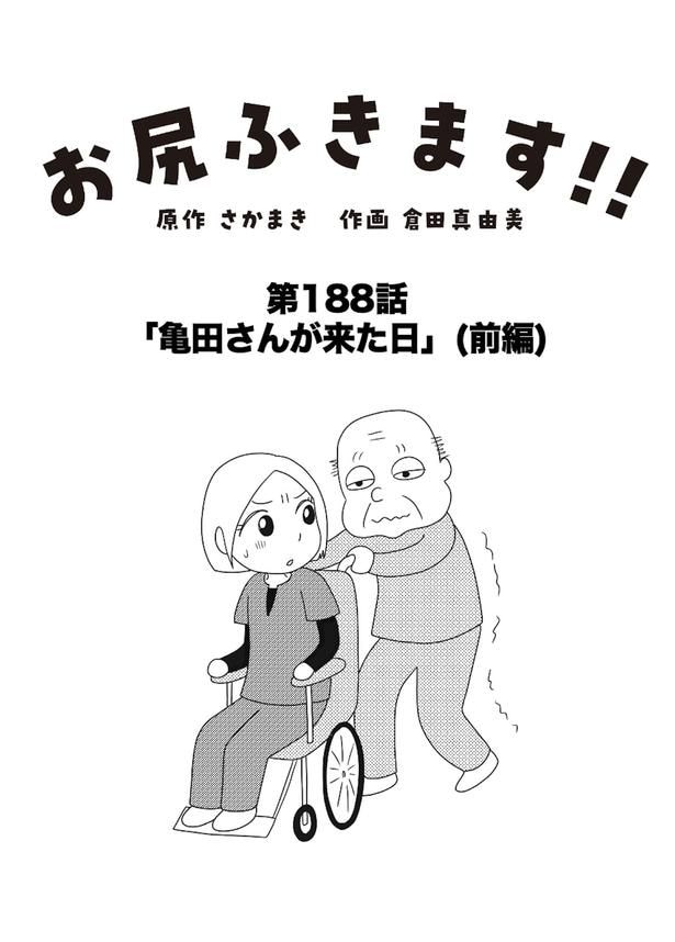 188_00