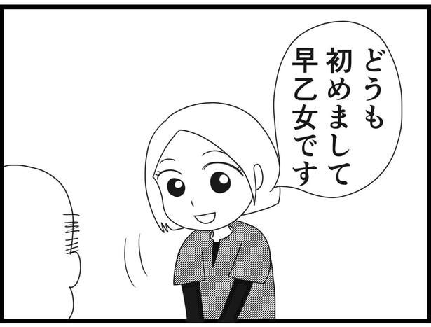 188_03