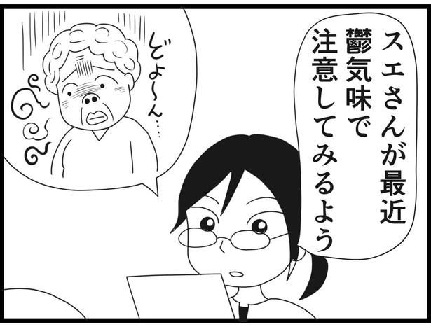 188_11