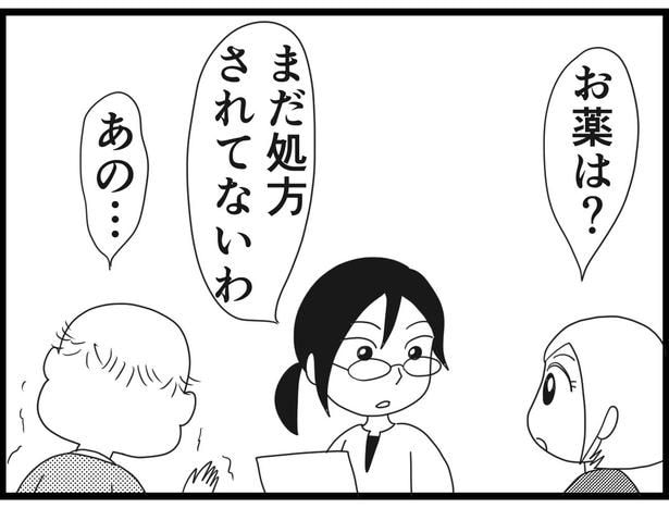 188_12