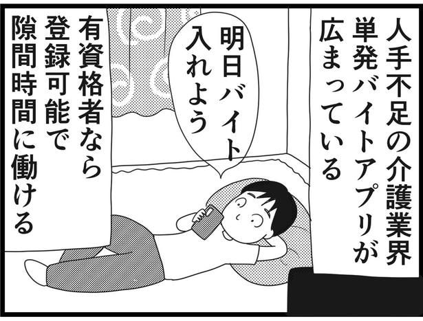 188_07