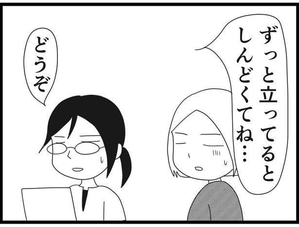 188_14