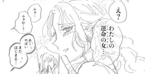 キャバクラNo.1のキャストが、推しのアイドルにそっくりな客に心乱される物語が「良質すぎる」と話題【漫画】