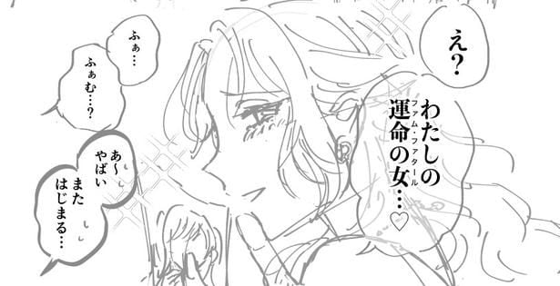 キャバクラNo.1のキャストが、推しのアイドルにそっくりな客に心乱される物語が「良質すぎる」と話題【漫画】