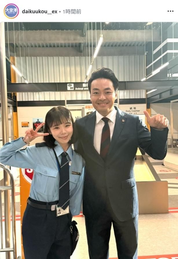 【写真】ピースサインの趣里とグッドポーズの内村遥