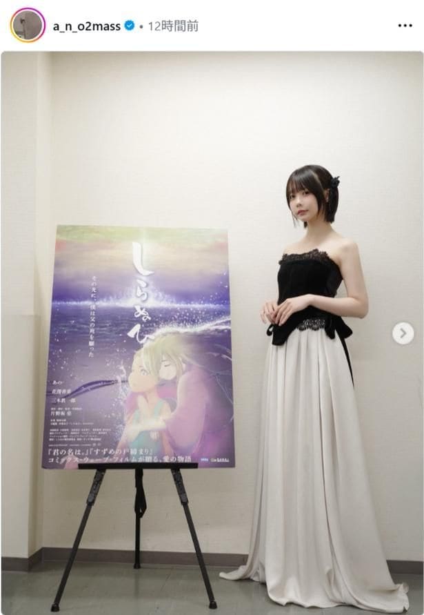 【写真】あの、黒ビスチェ×白スカートのドレス姿