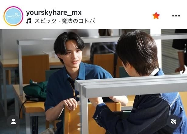 【写真】“運命”が動き出すよう…中山敬悟&パク・ミンソク、初対話