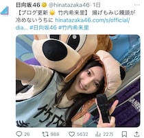 「どんどん美人になってる！」日向坂46メンバーが公開した“サンフレ愛な一枚”にファン反響！「サンチェが羨ましい」「いい顔してる」