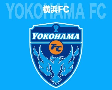 横浜FCが所属選手、家族近親者に対する“誹謗中傷被害”を報告。法的措置も視野「決して看過することはできません」