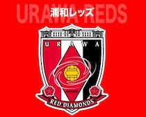 【浦和】「試合会場における撮影マナーと肖像権等の保護について」注意喚起。プライバシーの権利・利益が十分に保護されずトラブルになるケースも