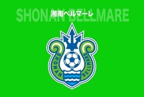 「クラブ運営全体を徹底的に見つめ直す」９年ぶりJ２降格…湘南が今後へ向けて決意「最後の笛が鳴る瞬間まで」