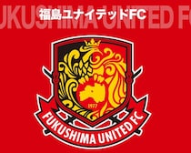 「甚大な被害を鑑み…」J３福島の練習場付近に“熊が出没”。安全面を最優先に考慮し、当面の間は練習見学やファンサービスを中止