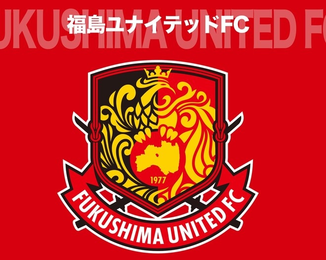 「甚大な被害を鑑み…」J３福島の練習場付近に“熊が出没”。安全面を最優先に考慮し、当面の間は練習見学やファンサービスを中止