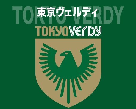 「疑いがある取り引きが確認」東京Vが観戦チケットに関して声明。譲渡する際は、公式リセールの利用を促す