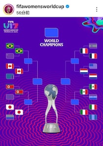「次が実質上の決勝戦」日本は北朝鮮と激突。ベスト８の対戦カードに脚光「南米で唯一残ったチームを応援」「メキシコとカナダに大きな拍手」【U-20女子W杯】