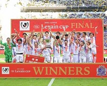 「優勝に値したんじゃないかな」内田篤人はルヴァン王者・広島の戦いぶりをどう見たか「決勝だからこその１点の重さ」