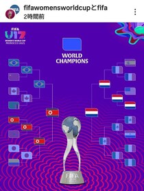 「北朝鮮のユニはどこで買える？」前回覇者と初出場国が激突！ U-17女子W杯のファイナリストに脚光「タイトルは防衛されるだろう」