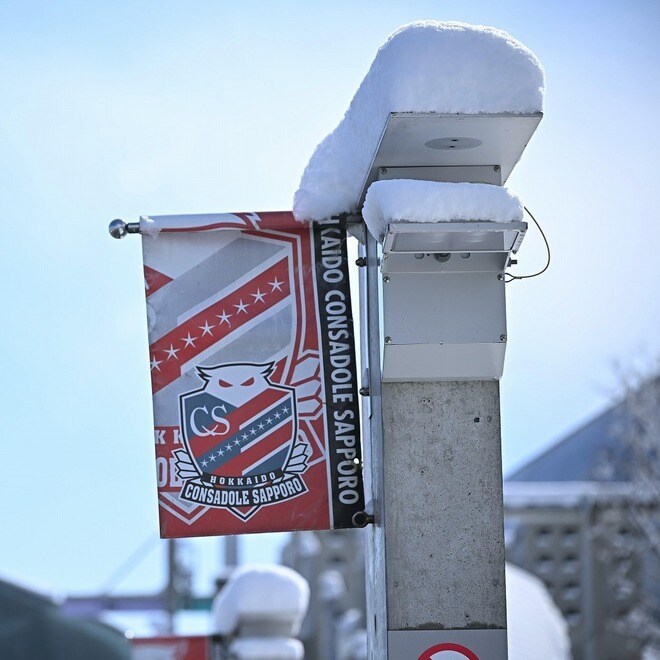 「がっつり積もってるなあ」「ひょえええ」コンサ本拠地の“雪化粧”に反響！「この白さは勝利の白」８日に大分と対戦