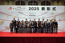 なでしこリーグのMVPなどが決定!!リーグ初優勝の朝日インテック・ラブリッジ名古屋らも表彰