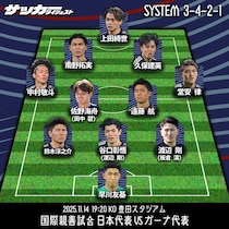 【日本代表のガーナ戦スタメン予想】鎌田欠場でボランチは遠藤＆佐野か。三笘と伊東不在の両WBは？ “緊急事態”に森保監督が起用を示唆したのは…