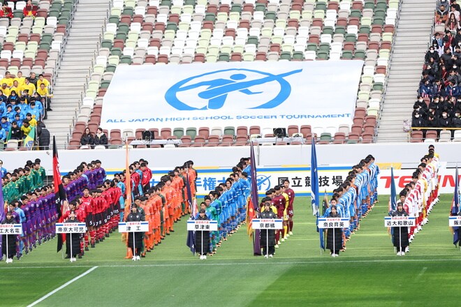 第104回選手権の組み合わせが決定! 山梨学院vs.京都橘、米子北vs.流経大柏など好カードが実現! 前回王者の前橋育英は神戸弘陵と対戦