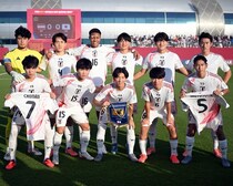 「せっかくのチャンスを無駄に」「オーストリアを何度も苦しめた」対戦国メディアの日本評。指揮官は感銘「間違いなく最高のチームだった」【U-17W杯】