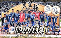 「今大会で最も重要。必ず勝利する」“王者ほやほや”町田撃破へ韓国クラブ指揮官の誓い。23歳FWは「天皇杯を制して勢いに乗っている」と警戒も…