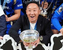 「超朗報ですね」初タイトル獲得の町田、黒田剛監督との契約更新を発表！ ファンからは「涙が出るほど嬉しい」「来季の躍進にも期待」の声