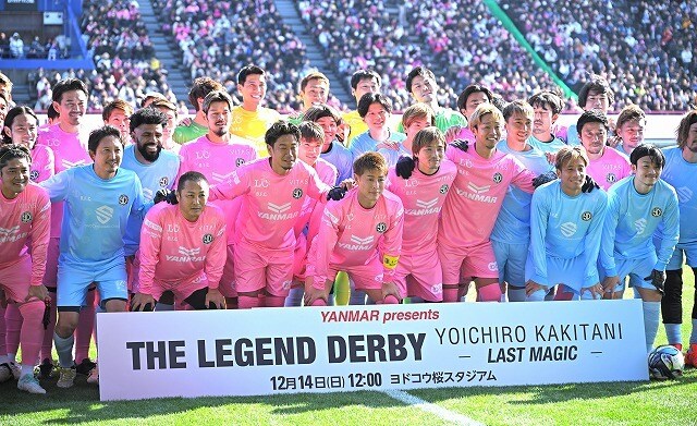 柿谷曜一朗の引退試合で、大阪ダービーの“魔力”を再認識。セレッソ香川真司とガンバ遠藤保仁にズバリ訊くと…