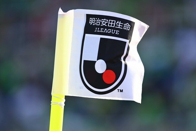 『J１百年構想リーグ』東西グループ分けが正式決定！ 20クラブが２つに分かれて地域リーグ→POラウンド、優勝でACLE出場権を獲得