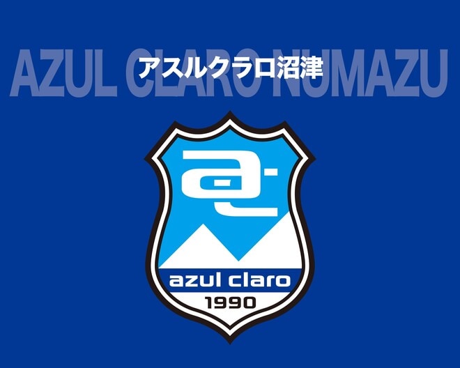 「申し訳ない気持ちでいっぱいです」JFL降格の沼津が鈴木秀人監督の退任を発表「サポーターの皆さまの存在は大きな支えでした」