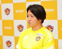 ベガルタ“25番”がJ１クラブへ完全移籍「自分の価値を高め続けます」と誓う