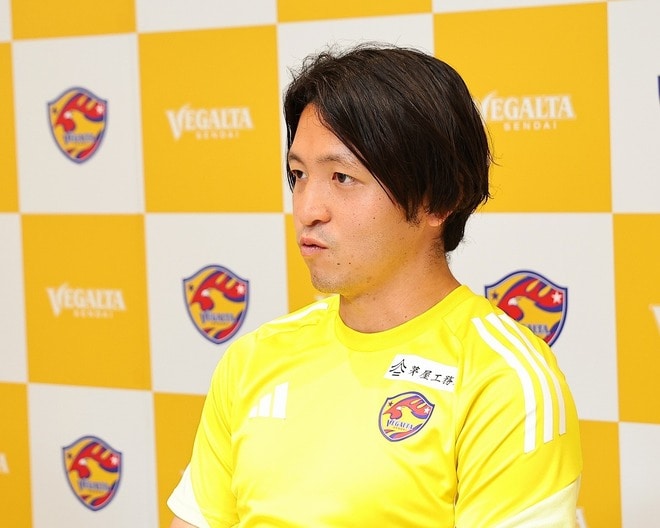 ベガルタ“25番”がJ１クラブへ完全移籍「自分の価値を高め続けます」と誓う
