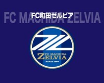 「暴言等の不適切な発言」などが対象事案。町田の黒田監督およびクラブへの懲罰が決定「適切な管理・監督体制を構築できていなかったことに起因」