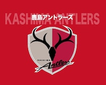 史上初“３冠”鹿島ユースの11番がJ３クラブに加入！「常に謙虚な姿勢を忘れず、日々成長し続けます」