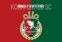 J３高知が再び疑惑に揺れる…山本代表取締役にもハラスメントの疑いが浮上。外部相談窓口に内部通報「速やかに調査を行なう」