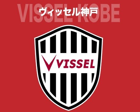 京都橘高のU－18日本代表FWが神戸に来季加入内定！「全ての方々への感謝を忘れず、夢や希望を与えられる選手になれるように頑張ります」