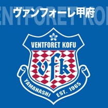 J２甲府に朗報！ FIFA通達の“補強禁止処分”が解除。クラブが理由を説明「トンベンセFC側が制裁措置の解除に同意」