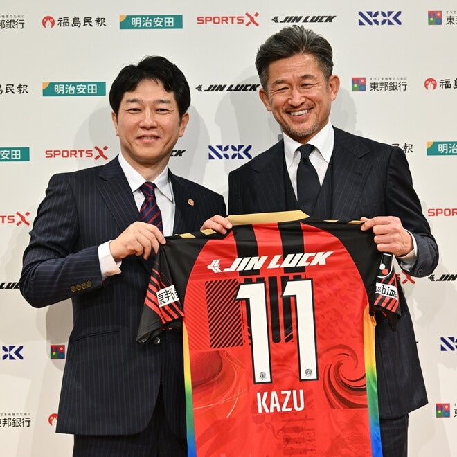 福島加入のカズ「何度も読み返した」。きっかけは一通のメール。３年越しのラブコール実現の知られざる背景